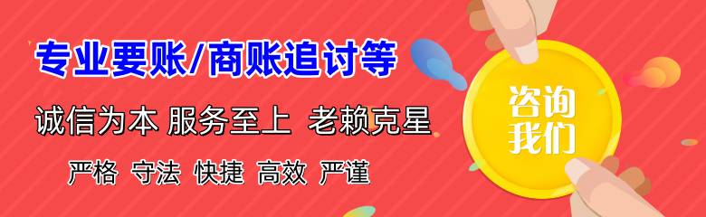 诏安清债公司
