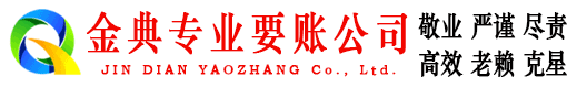 诏安清债公司